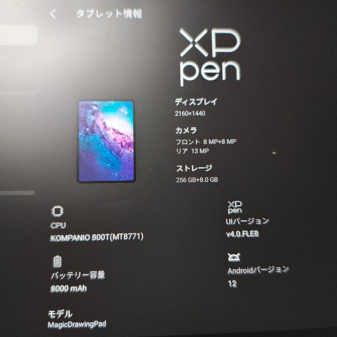 XPPEN magic drawing pad ＆ 折りたたみタブレット台