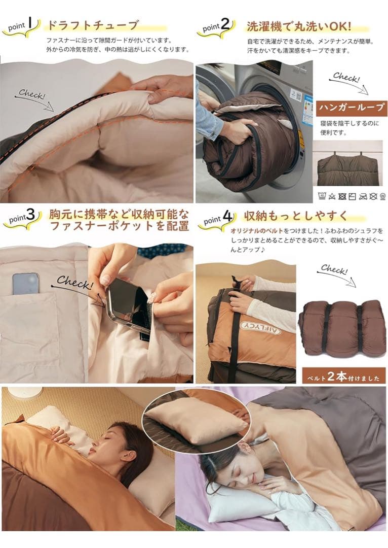 AIFLYCY 寝袋　シュラフ　ブラウン　冬用　連結　枕付き　洗濯可　美品