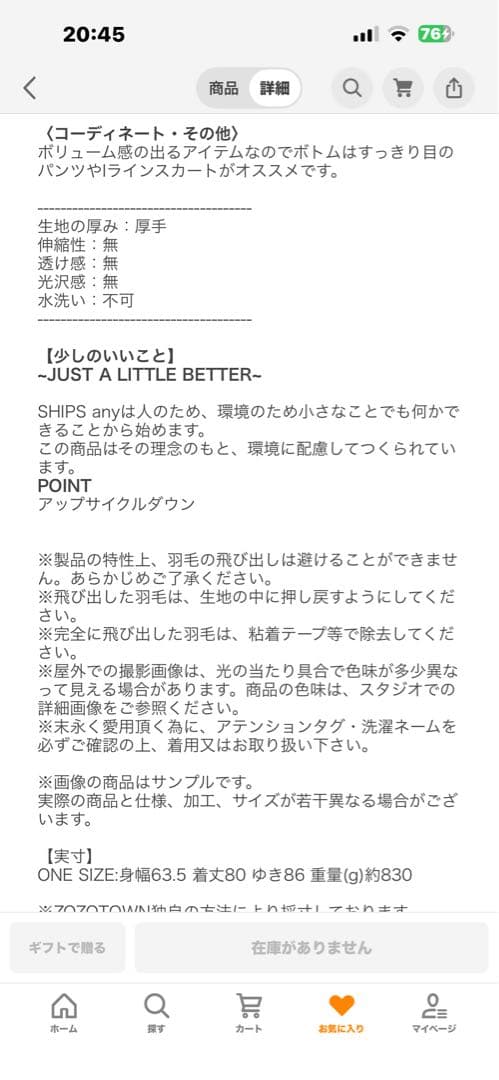 ships any ナイロンスタンドカラーダウンコクーンコート