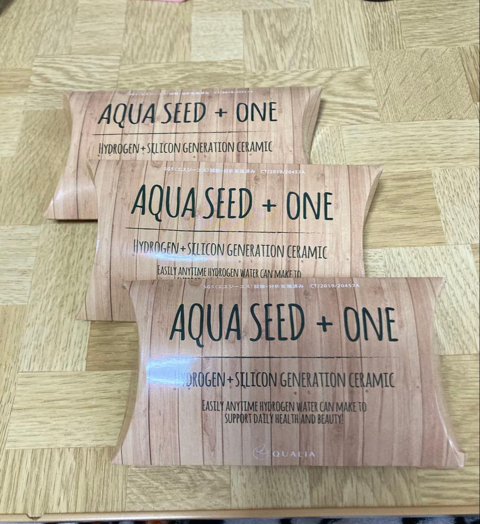 【新品・未使用】クオリア　アクアシードプラスワン3個セット