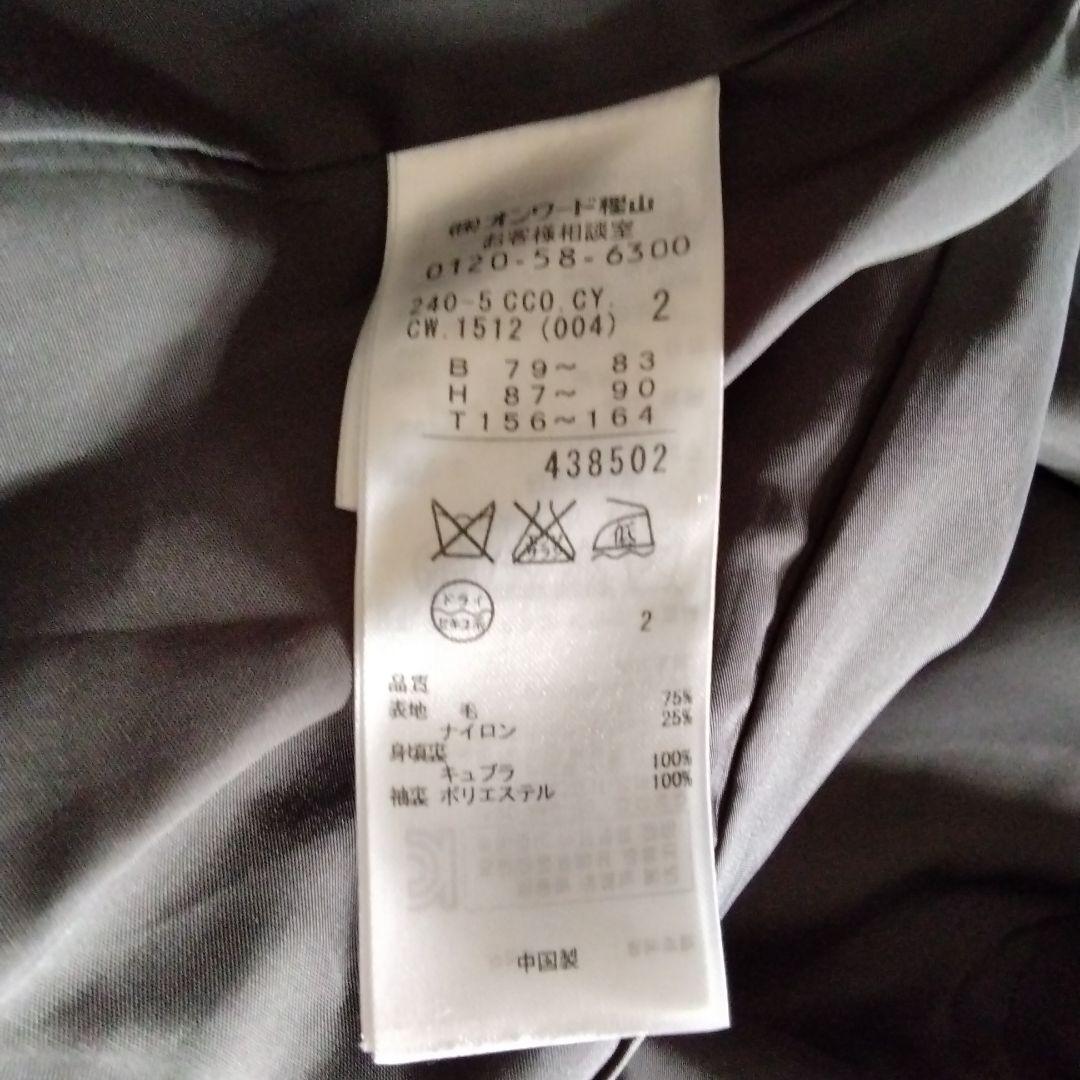 【専用】ICB　チェスターコート グレー　新品未使用　ウールコート