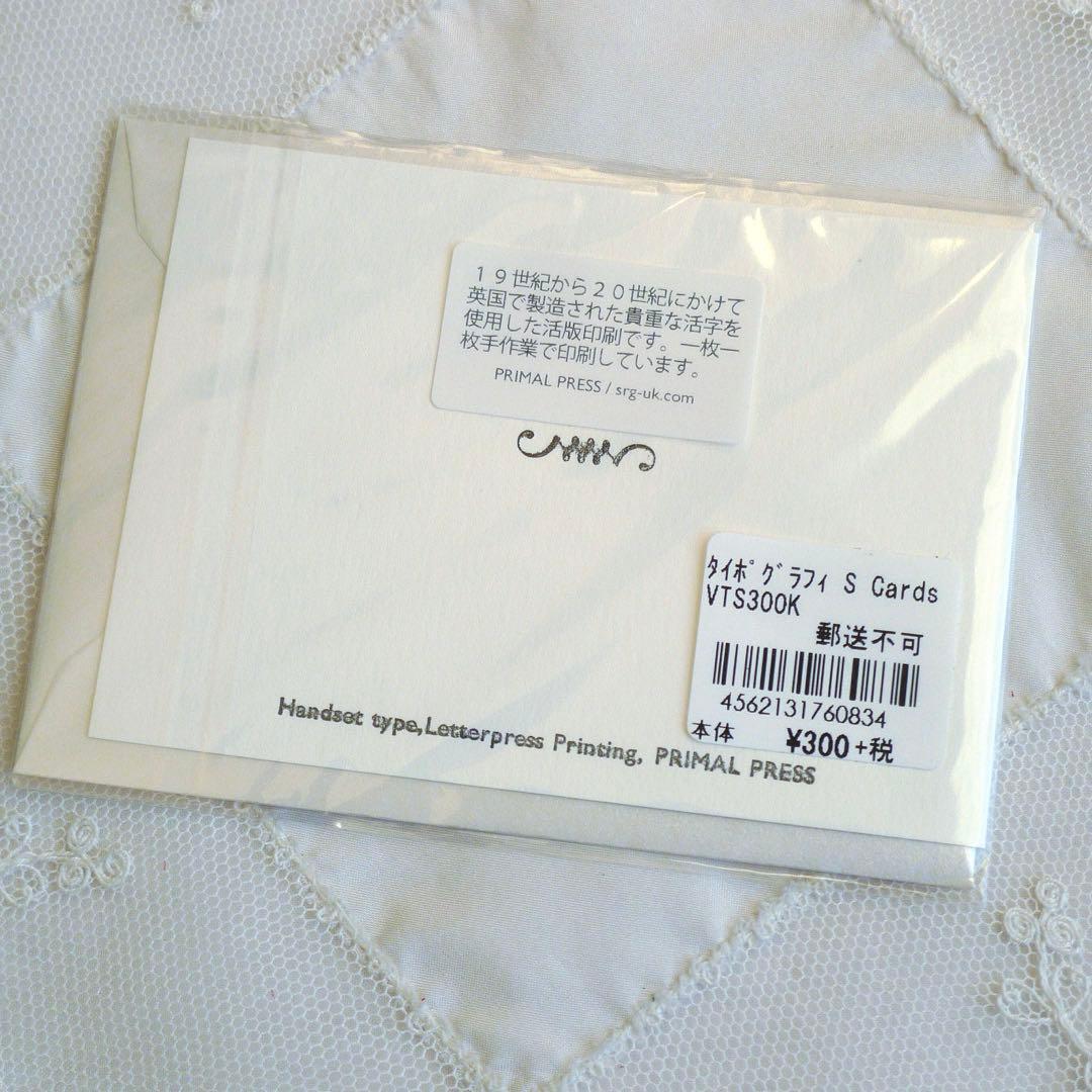 【Minamie様】24クリスマスカード6点セット(1,200)7