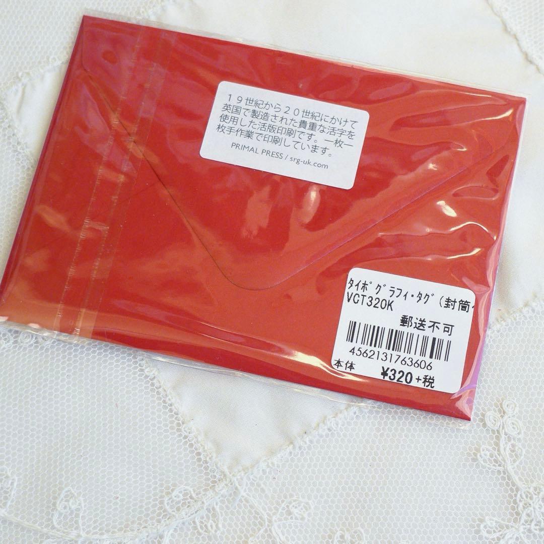 【Minamie様】24クリスマスカード6点セット(1,200)7