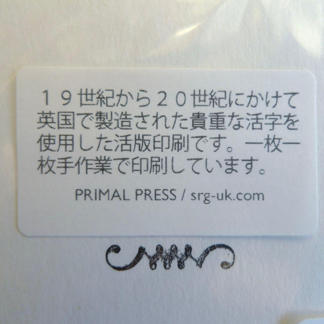 【Minamie様】24クリスマスカード6点セット(1,200)7