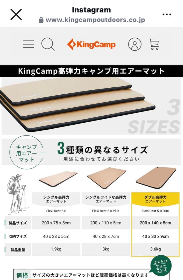 KingCamp スリーピングマット ベージュ 収納バッグ付き