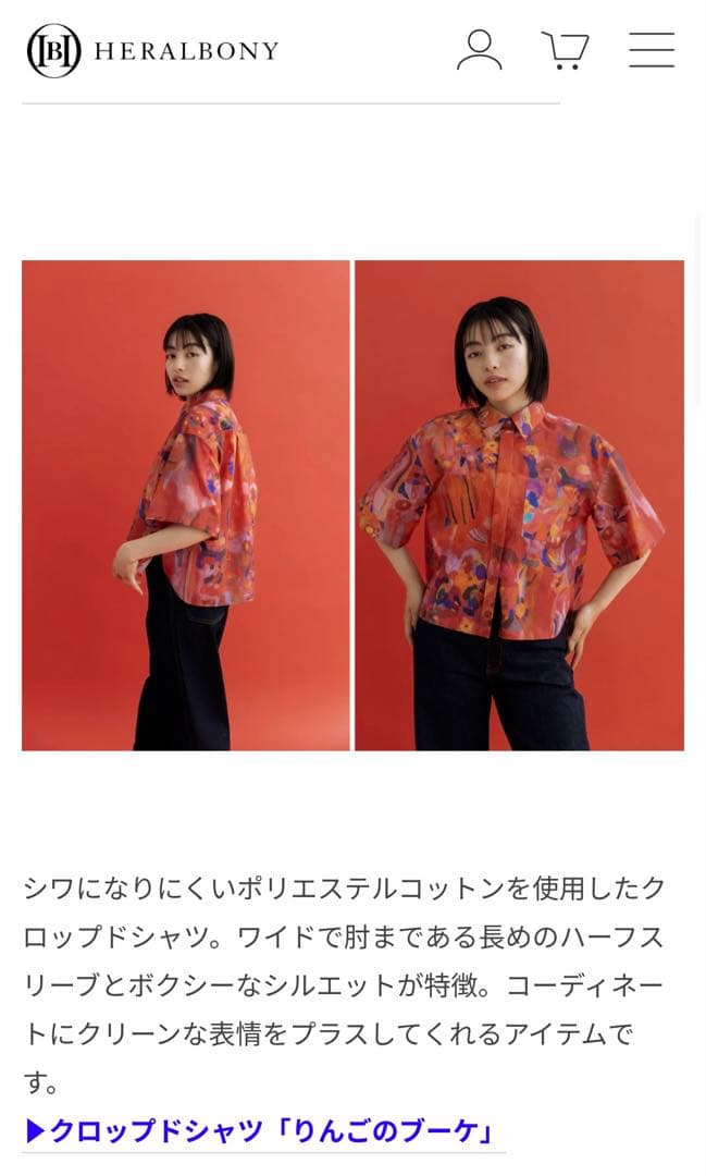 HEALBONY りんごのブーケ　ブラウス　フリーサイズ