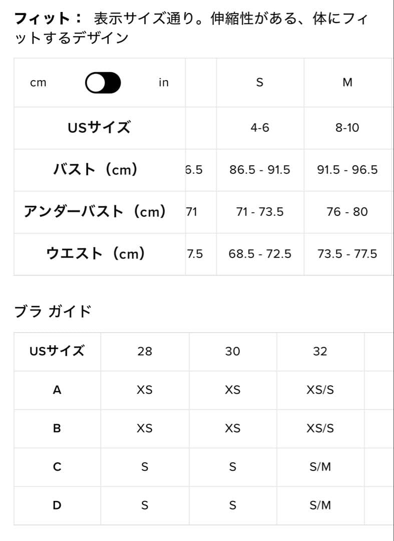 リブ メズマライズ モックネック ロングスリーブ
