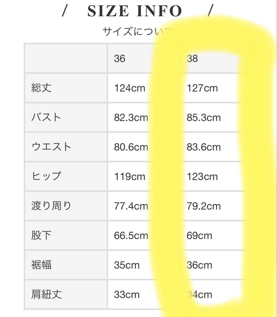 TODAYFUL トゥデイフル Check Wide Combinaison