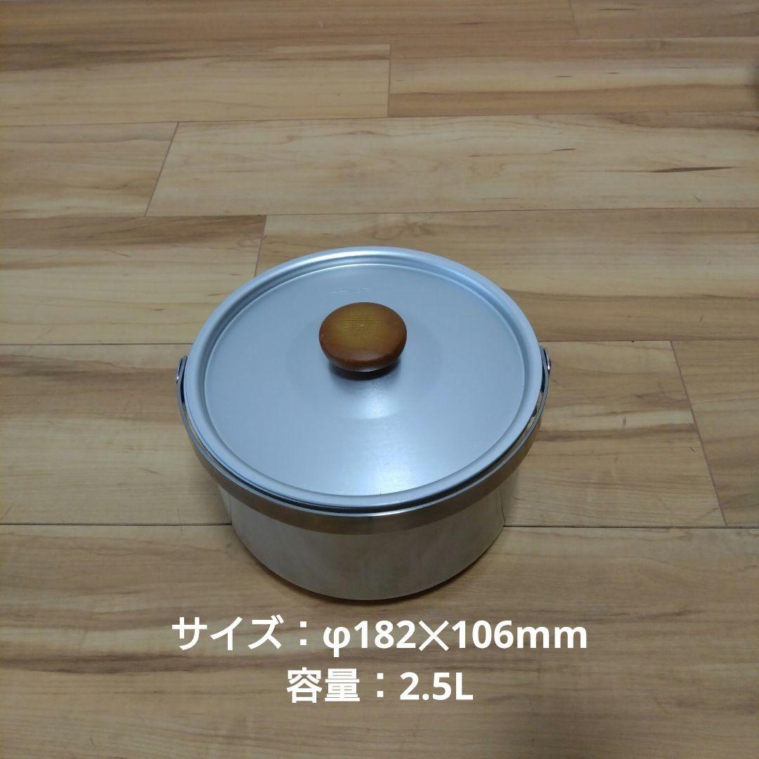 廃盤　スノーピーク　ダイナエッグ　cs-300 鍋フライパンセット+ザル