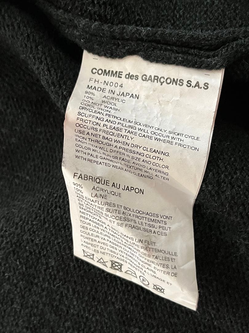 お*か様 COMME des GARCONS SHIRT カーディガン サイズL