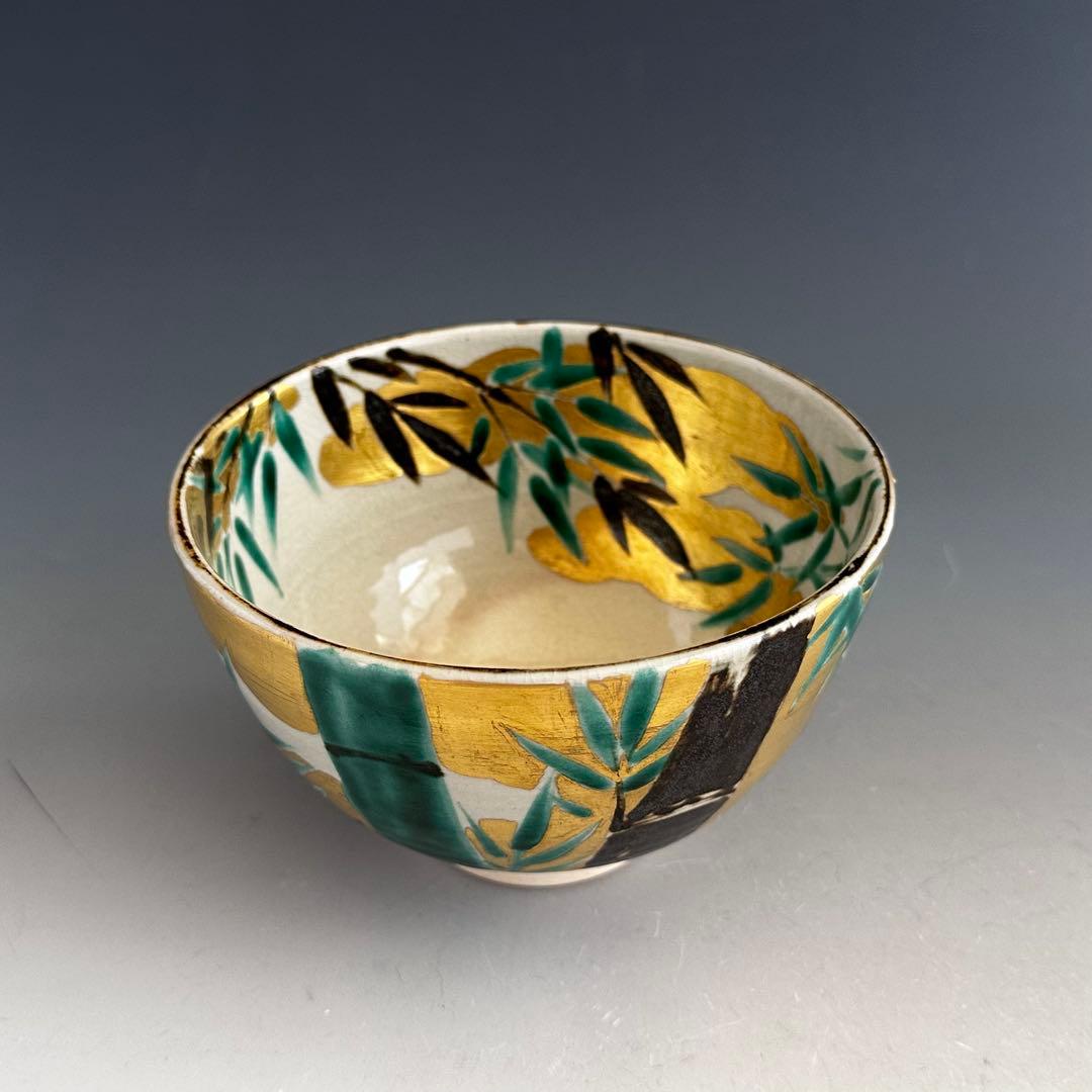 茶道具　鵬雲斎書付　色絵　竹絵　茶碗　9代　白井半七　共箱　薄茶　替茶碗　茶会