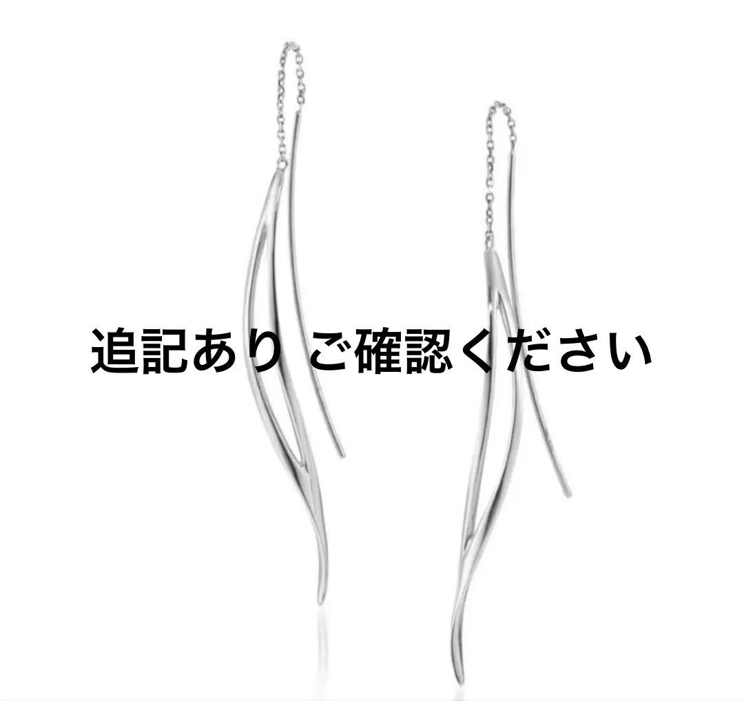 (追記あり)スタージュエリー ウェーブピアス