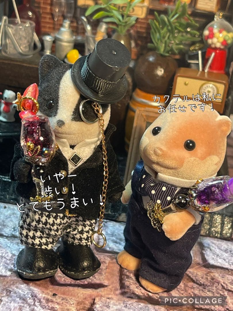 マジックオブワールドセット