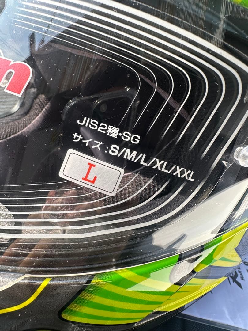 YAMAHA RollBahn YF-8 イエロー 新品未使用