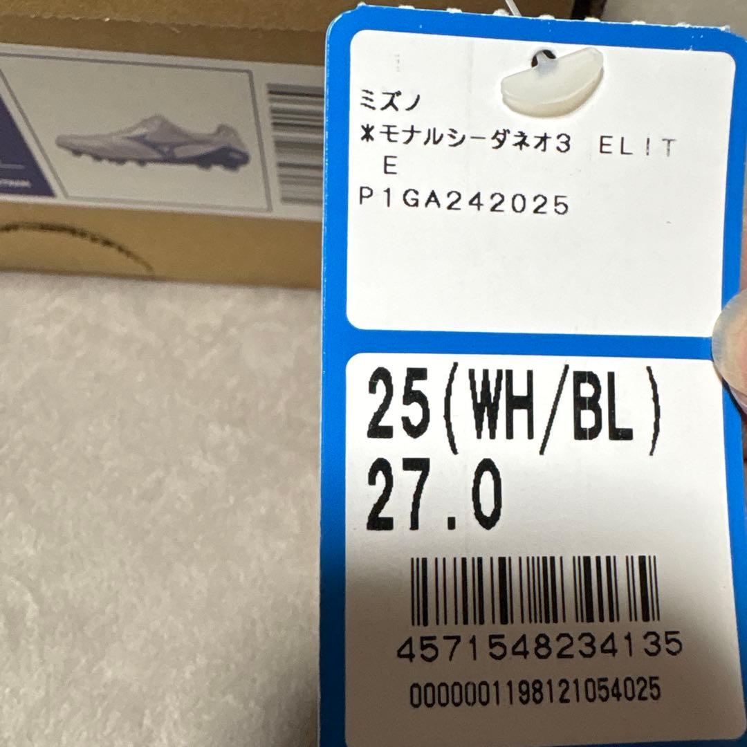 ミズノモラルシーダネオ3エリート 27