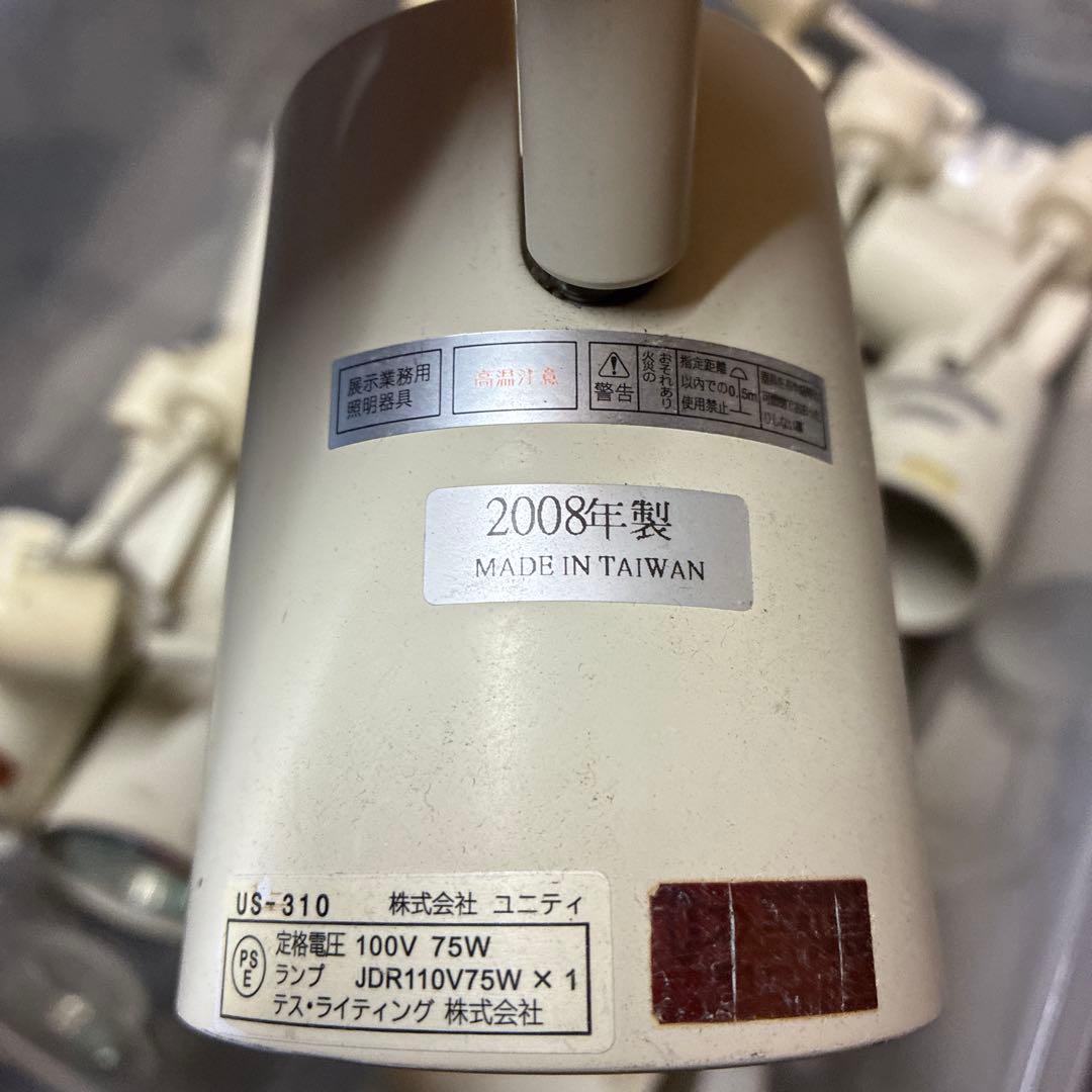 US-310 スポットライト 2008年製 75W