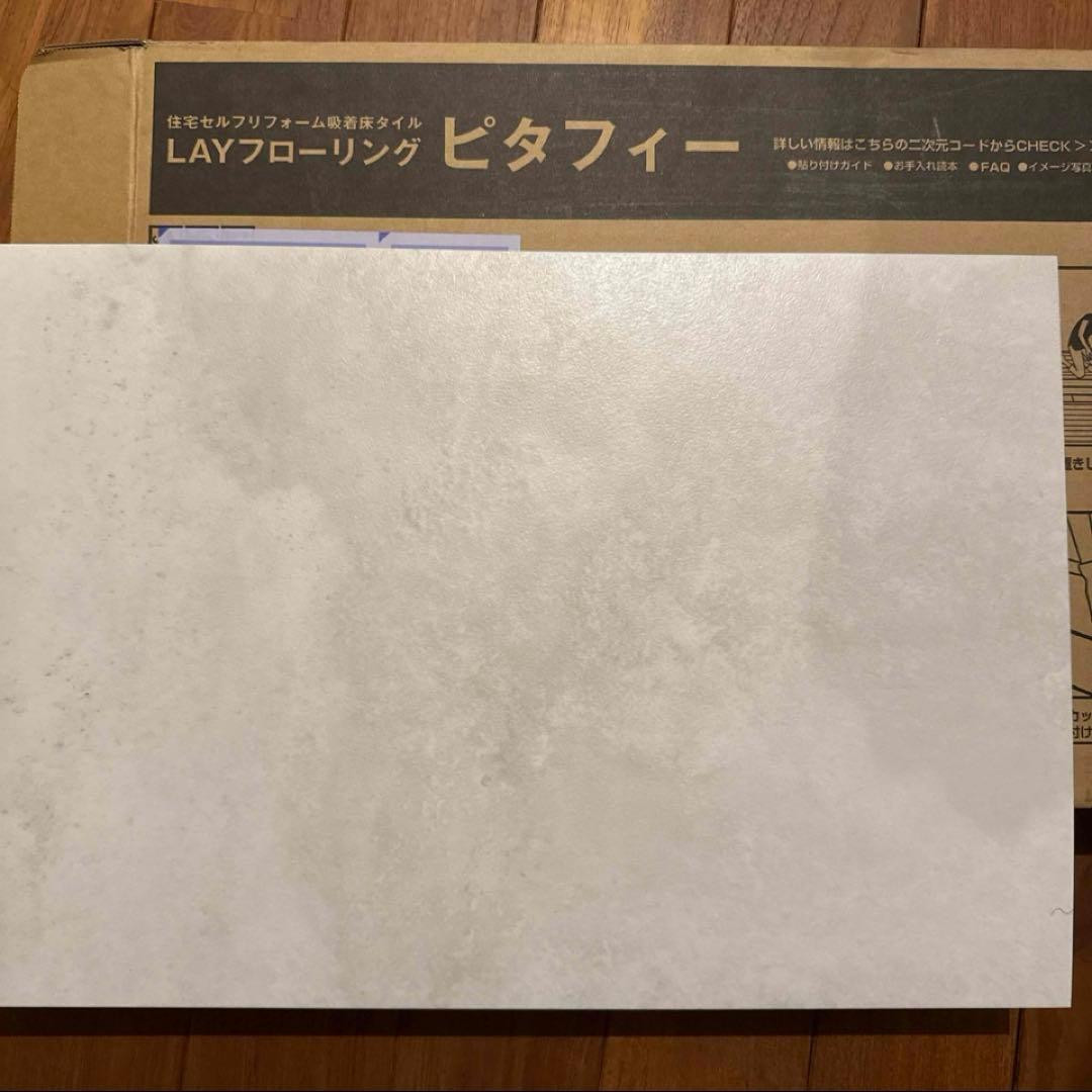 東リ　LAY フローリング　ピタフィー　LPF701　24枚　1ケース