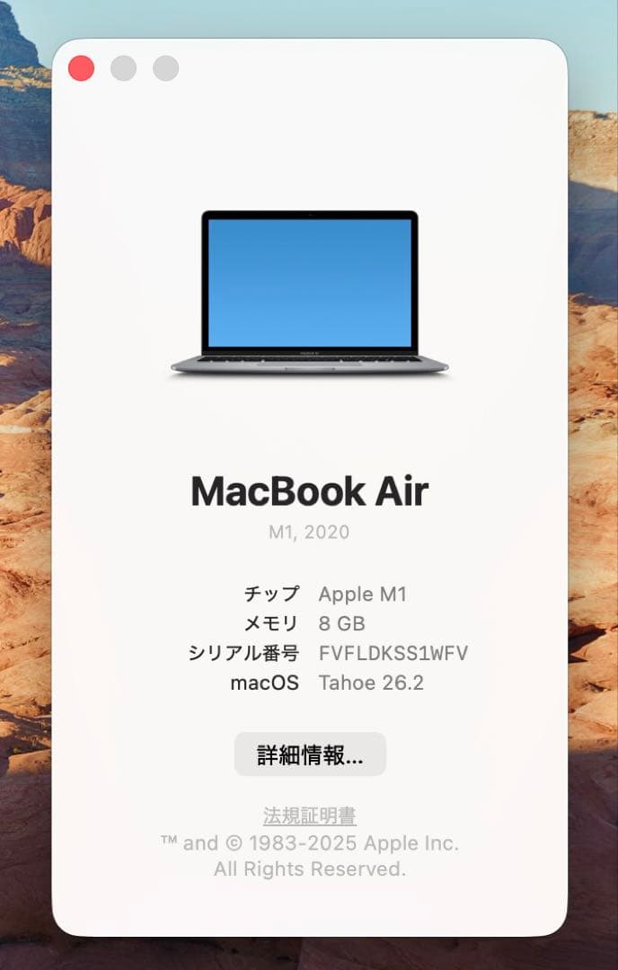 AppleCare+付 M1 MacBook Air 8GB 256GB