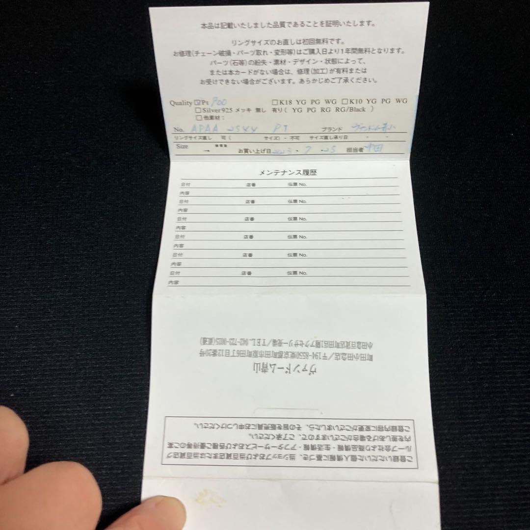 Vendome Aoyama プラチナ　レディース片耳ピアス