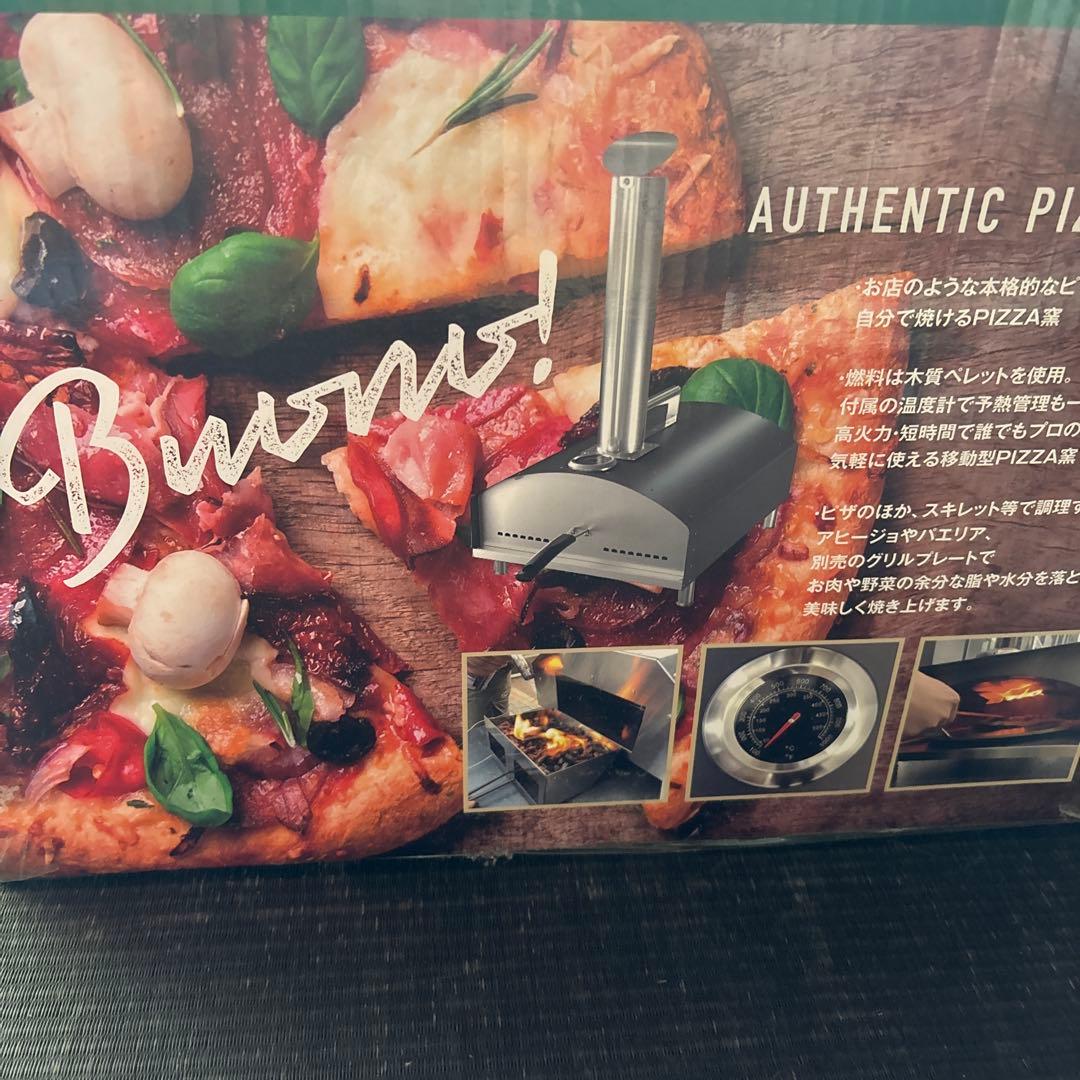 ピザ窯 ボーノ 燃料ペレット箱に入るだけサービスします！