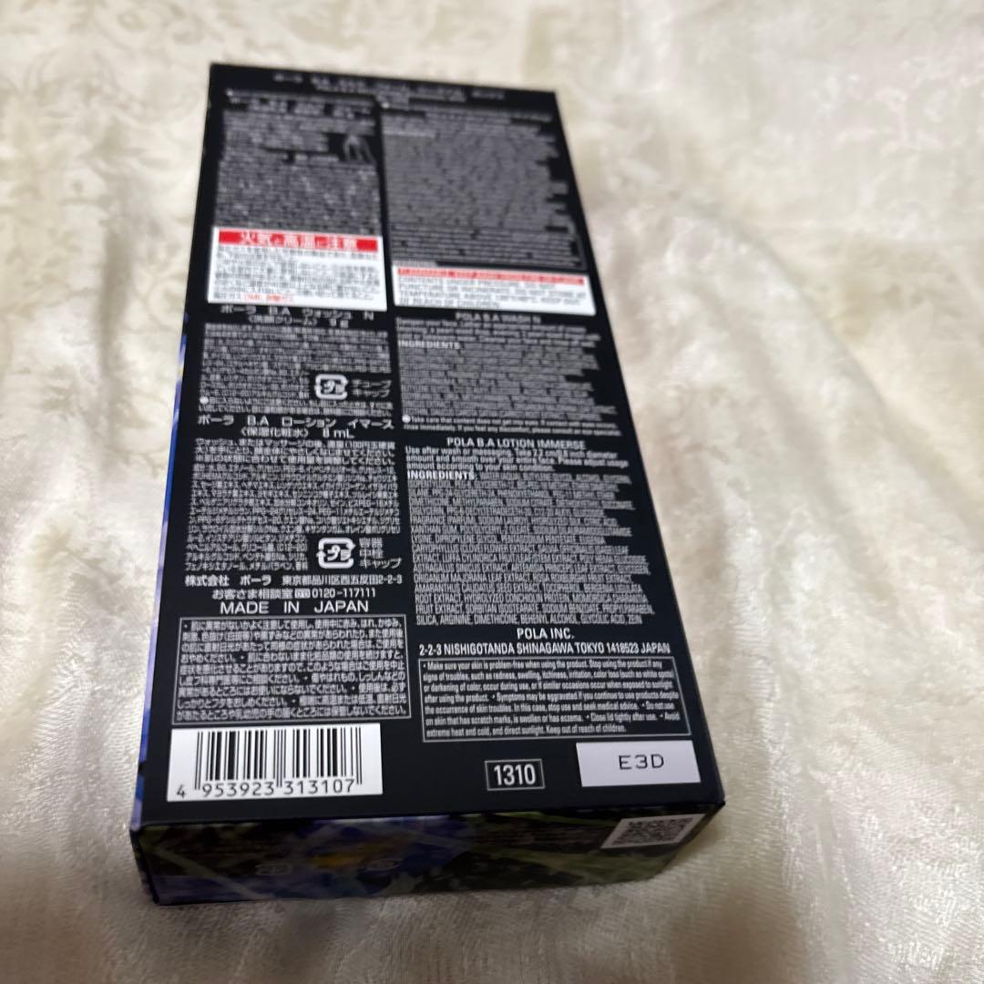 POLA BA ミルク　フォーム　シーズナル　ボックス