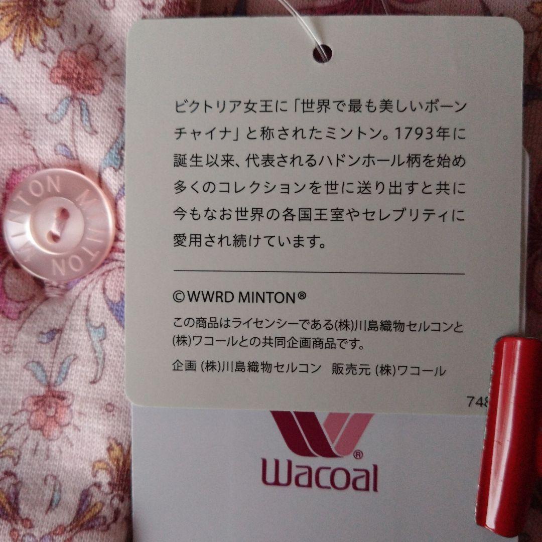 日本製　ワコールミントン花柄ピンク　あったかパジャマ 襟付き