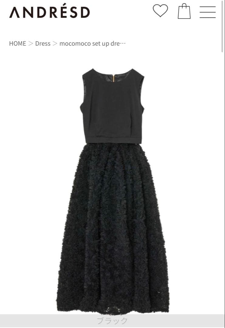 andresd アンドレスド　mocomoco セットアップドレス ブラック