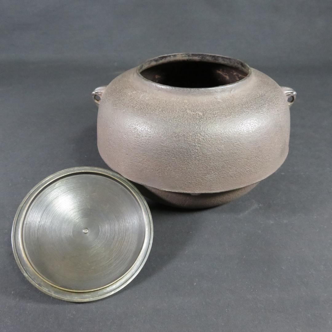 風炉釜 鬼面風炉 風炉師 唐銅 在銘 考斎作 宋 共箱 茶道具