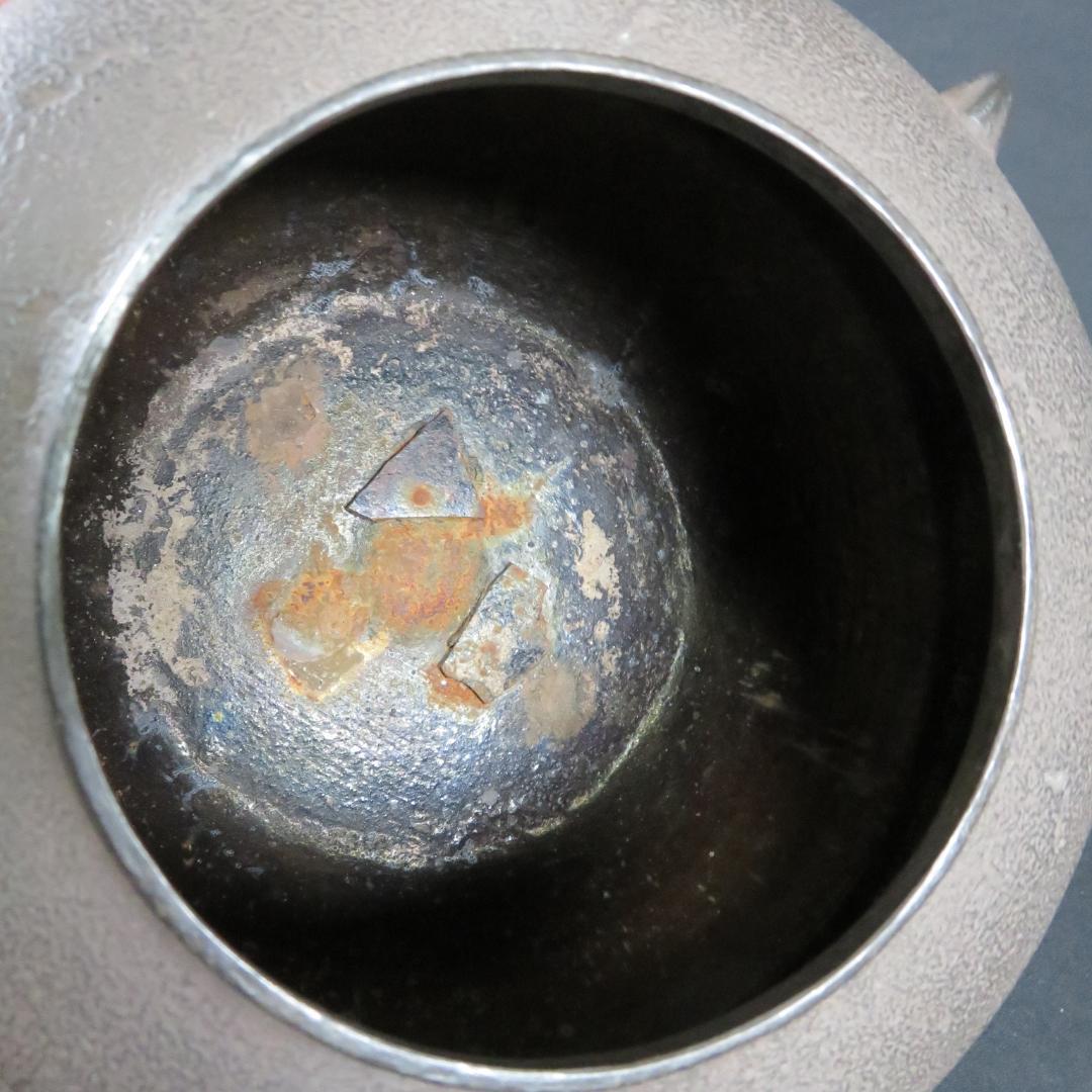 風炉釜 鬼面風炉 風炉師 唐銅 在銘 考斎作 宋 共箱 茶道具