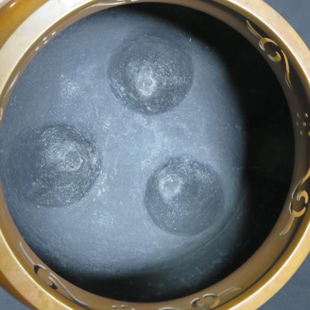 風炉釜 鬼面風炉 風炉師 唐銅 在銘 考斎作 宋 共箱 茶道具