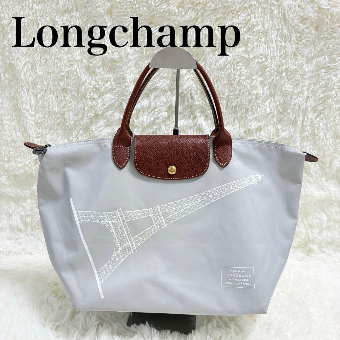ロンシャン プリアージュ エッフェル塔 ナイロン トートバッグ グレー　A4