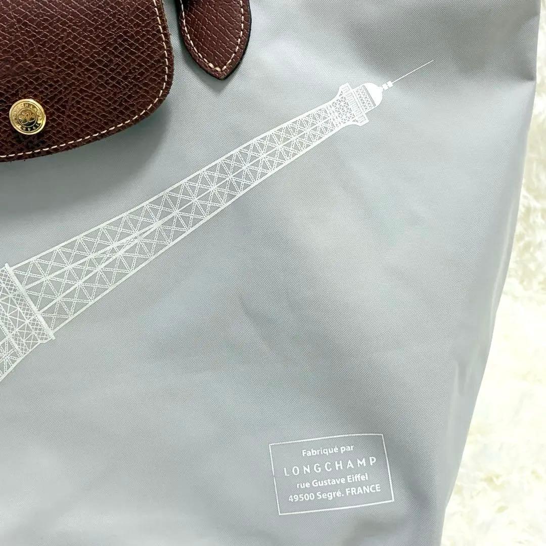 ロンシャン プリアージュ エッフェル塔 ナイロン トートバッグ グレー　A4
