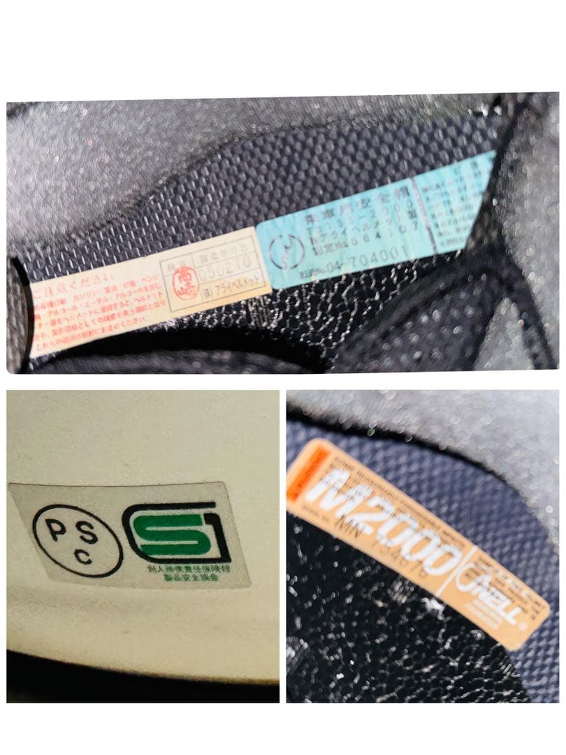 Arai フルフェイスヘルメット GP-X5ホワイト