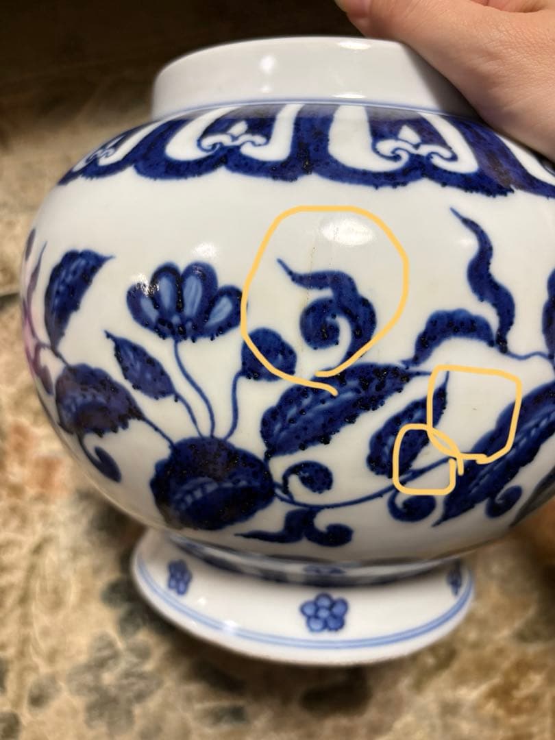 壺　置物　花器