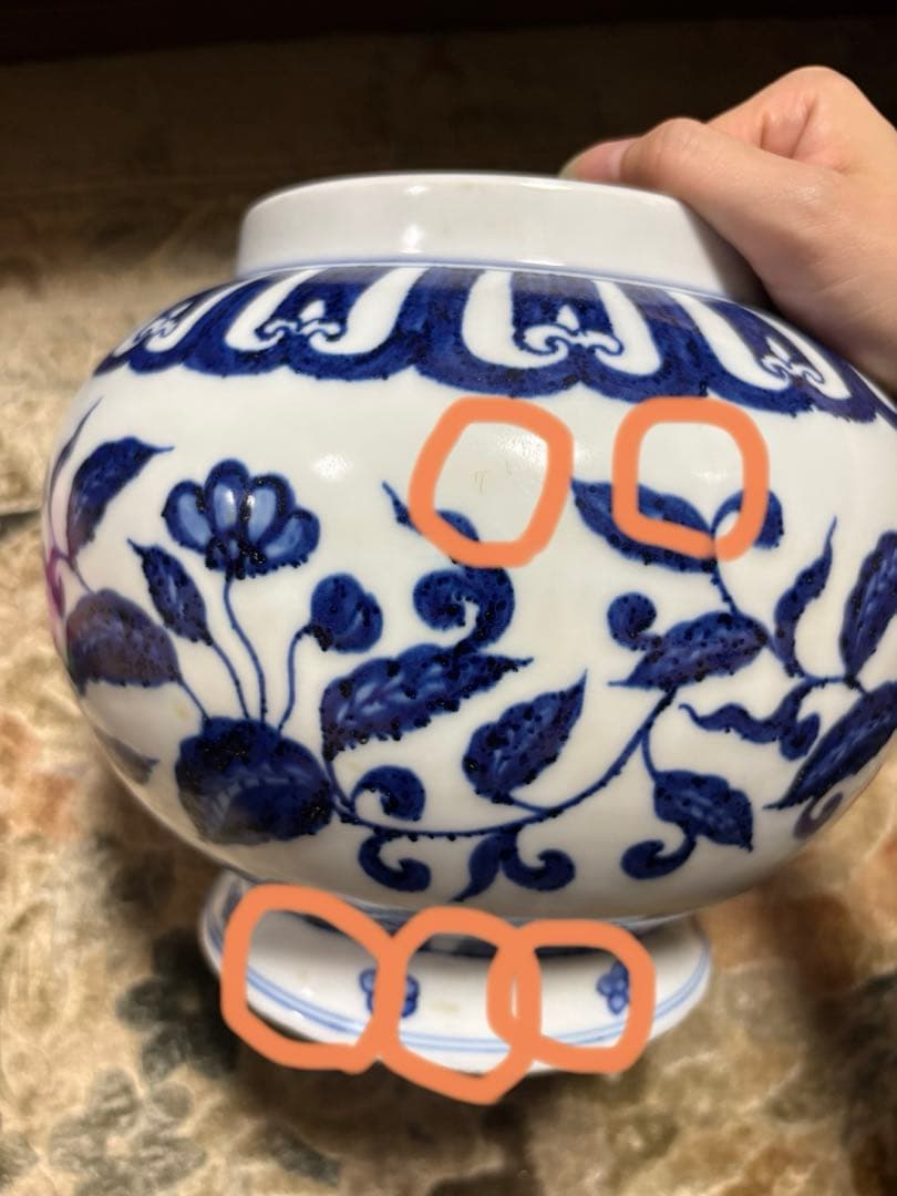 壺　置物　花器