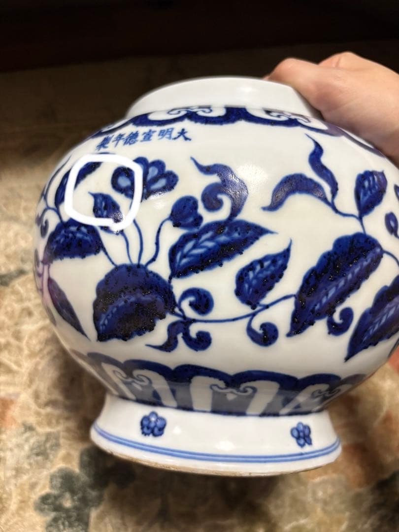 壺　置物　花器