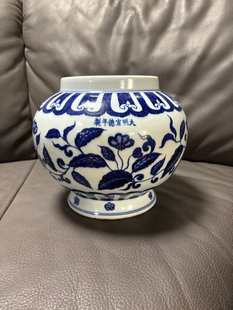 壺　置物　花器