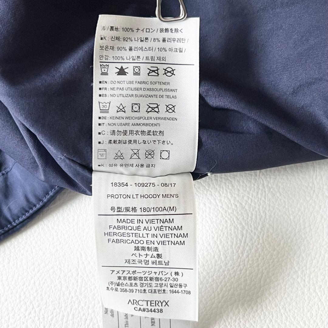 4933 アークテリクス　プロトンLTフーディ　パーカー 中綿ジャケット　M 紺