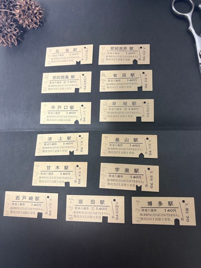 c.e.re様 リクエスト 6点 まとめ商品