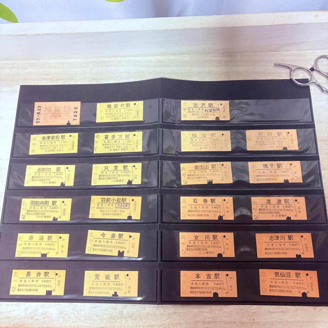 c.e.re様 リクエスト 6点 まとめ商品