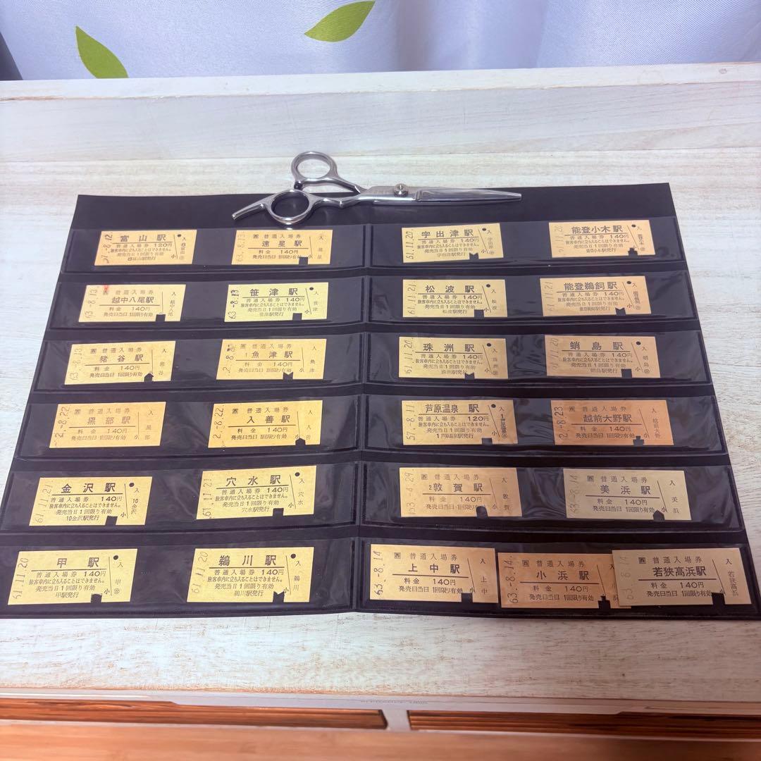 c.e.re様 リクエスト 6点 まとめ商品