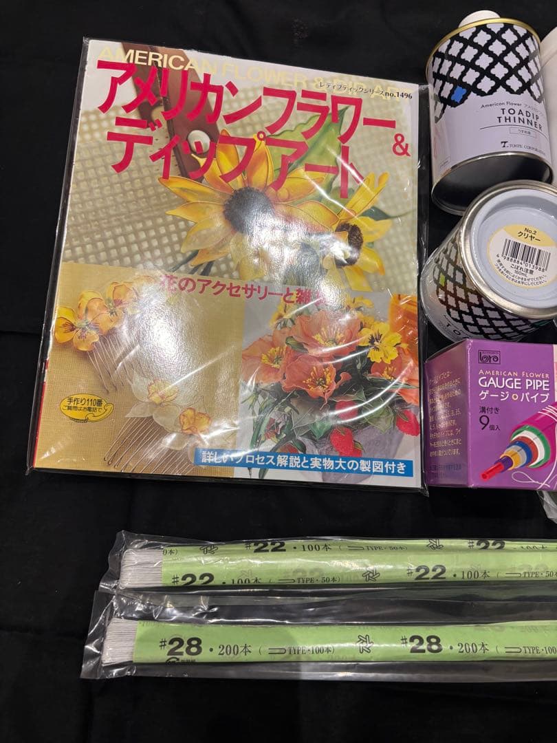 11点おまとめ初心者ディップアートセット