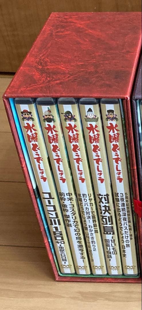 水曜どうでしょうDVDボックスvol5