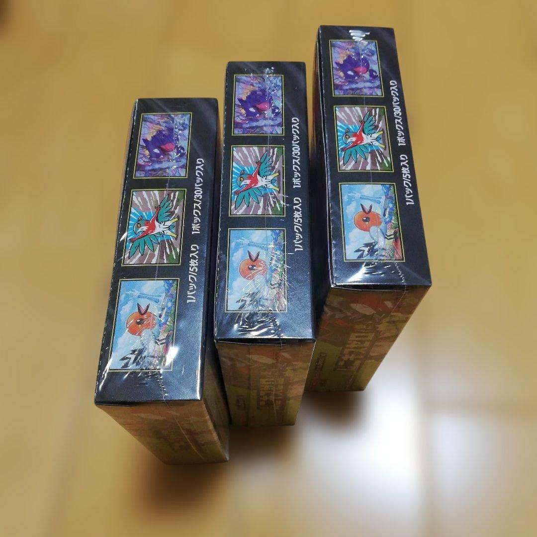 ムニキスゼロシュリンク付き3ボックス