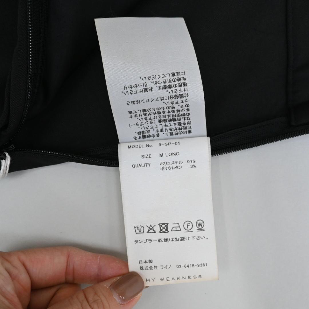 □ 47157★年 定価3.3万 25AW マイウィークネス オールインワン