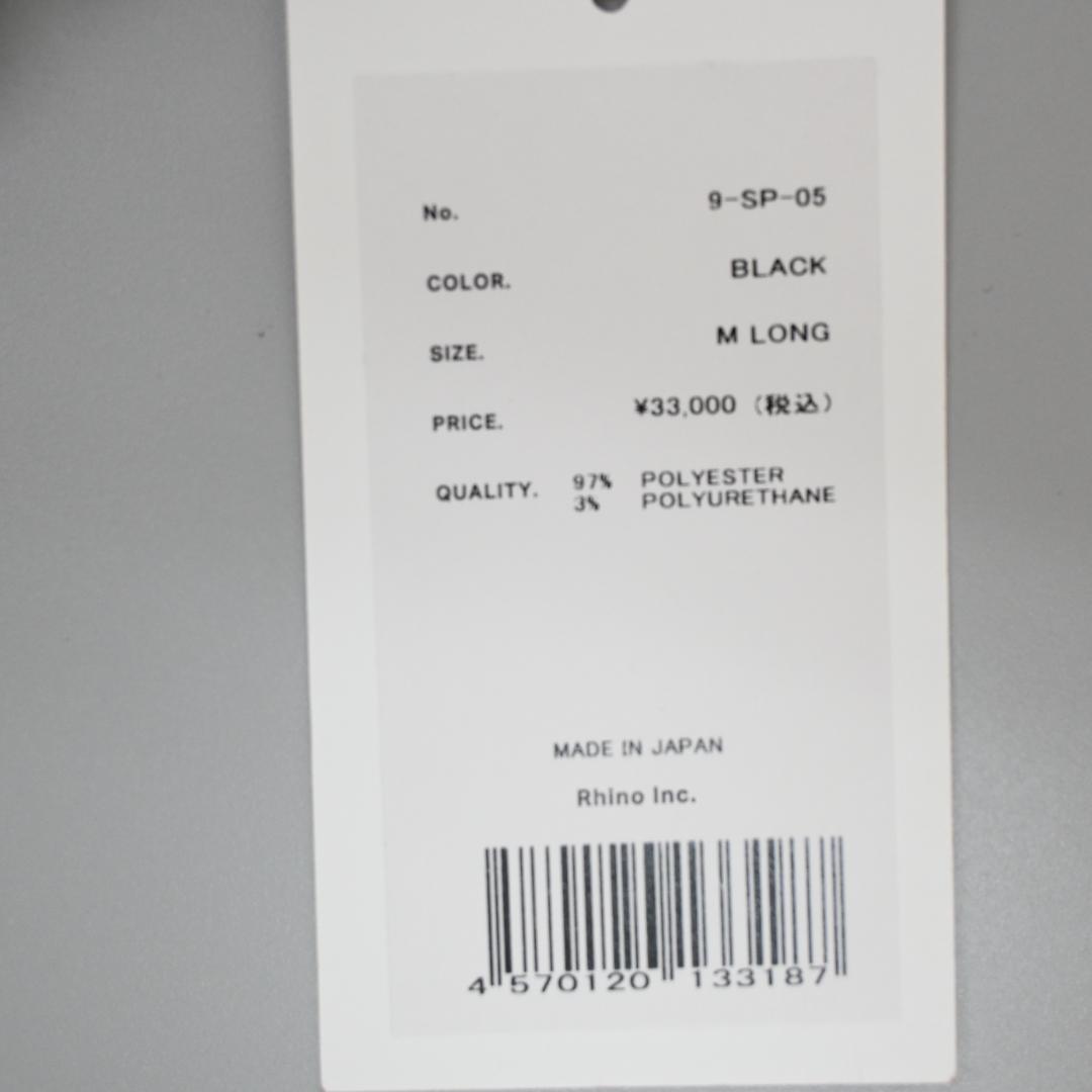 □ 47157★年 定価3.3万 25AW マイウィークネス オールインワン