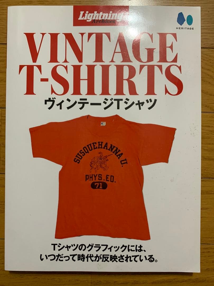 VINTAGE T-SHIRTS Lightning archive 改訂版