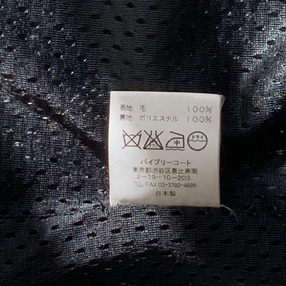 バイブリーコート ウールフィールドジャケット サイズ40