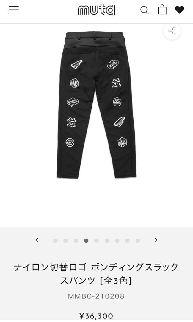 muta MARINE ボンディングパンツ ロゴアレンジメント　ムータ　完売色