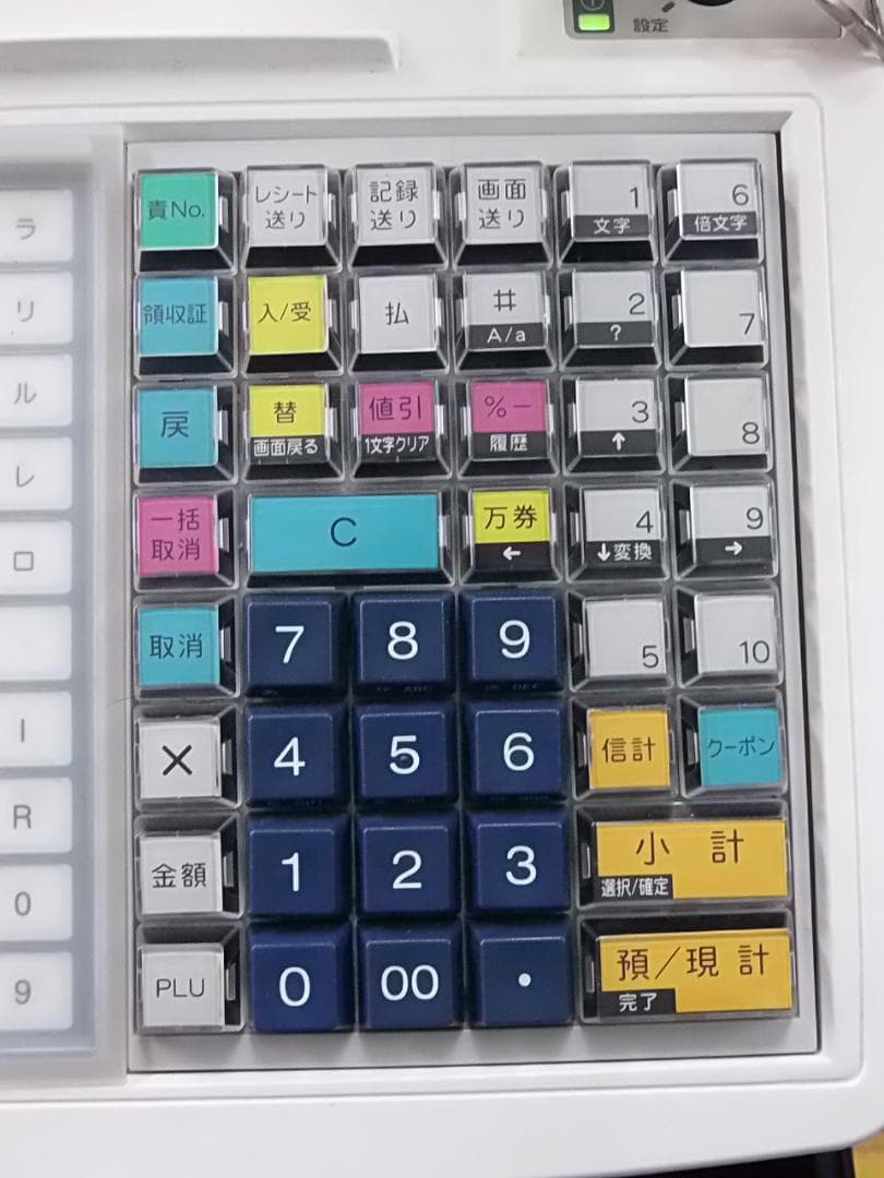 311設定無料東芝テックFS-2055-V2スキャナー付インボイスレジスター